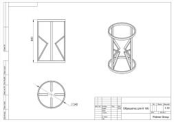 Обрешетка для К 100 литров