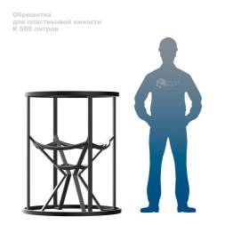 Обрешетка для К 500 литров