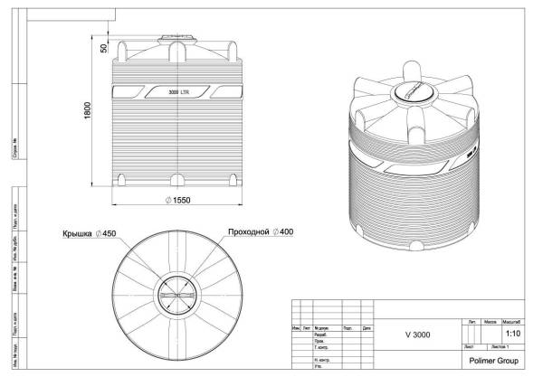 Емкость (резервуар) пластиковая вертикальная с крышкой, 3000 л, синий [TV3000S13]