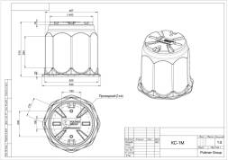 Колодец КС-1М