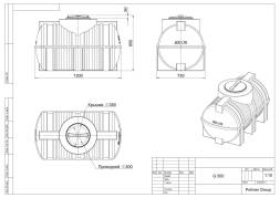 Емкость пластиковая горизонтальная для хранения воды и дизельного топлива, 500 л, красный [TG500S5]