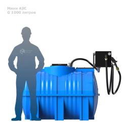 Мини АЗС G 1000 Китай Премиум JYB60 - раздаточная колонка со счетчиком