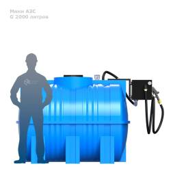 Мини АЗС G 2000 Китай Премиум JYB60 - раздаточная колонка со счетчиком