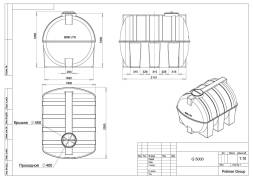 Емкость пластиковая горизонтальная для хранения воды и дизельного топлива, 5000 л, синий [TG5000S13]