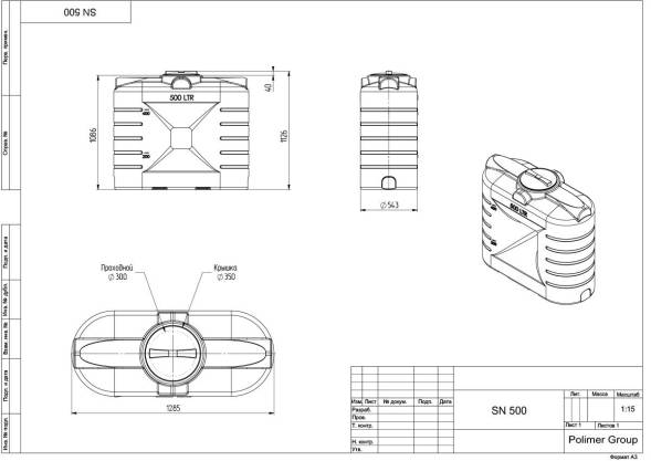 Емкость пластиковая прямоугольная для хранения воды, жидкостей и дизельного топлива, 500 л, зеленый [TSN500S2]