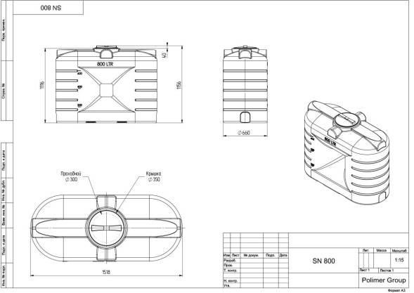 Емкость пластиковая прямоугольная для хранения воды, жидкостей и дизельного топлива, 800 л, зеленый [TSN800S2]