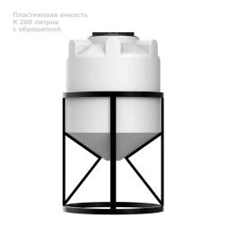 К 200 литров с обрешеткой