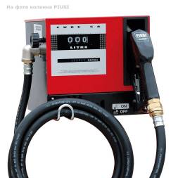 Мини АЗС V 20000 PIUSI - раздаточная колонка со счетчиком