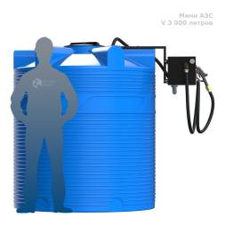 Мини АЗС V 3000 PIUSI - раздаточная колонка со счетчиком