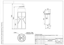 Емкость K 100 литров с пропеллерной мешалкой