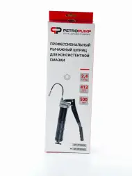 Двухплунжерный шприц для смазки 413 бар, 1/8&quot; BSPT, гибкий шланг с 4- лепестковой насадкой