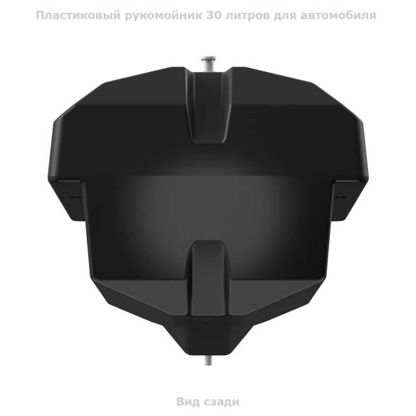 Рукомойник 30 литров