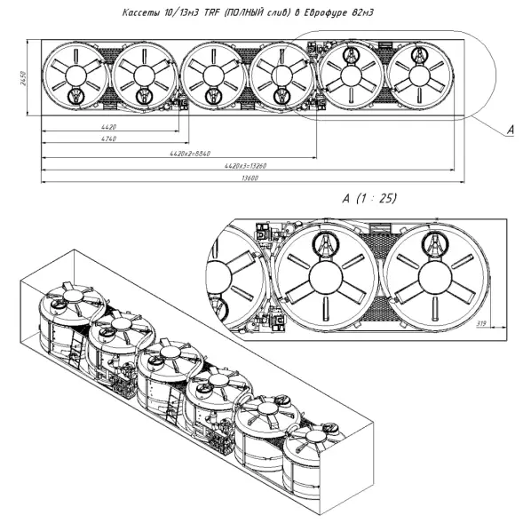 Кассета 10м3 TRF (ПОЛНЫЙ слив) СБ для СЗР/воды