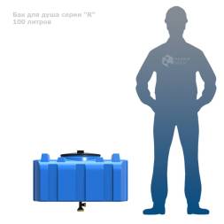 Бак пластиковый для летнего душа Полимер-Групп R 100 л, черный [DR100S]
